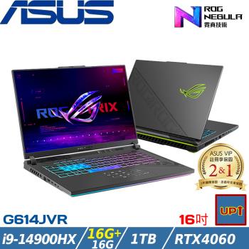 (規格升級)ASUS Strix 16吋筆電 i9-14900HX/32G/1TB/RTX4060/G614JVR-0023G14900HX-NBL