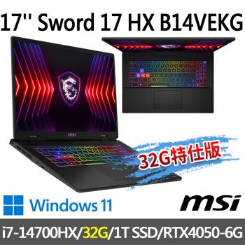 msi Sword 17 HX B14VEKG-023TW(i7-14700HX/32G/1T SSD/RTX4050-6G/-32G特仕版)