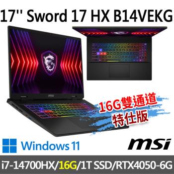 msi Sword 17 HX B14VEKG-023TW(i7-14700HX/16G/1T SSD/RTX4050-6G/-16G雙通道特仕版)