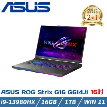 ASUS ROG G16 G614JI-0041C13980HX-NBL(i9-13980HX/RTX4070 8G/16G/1TB)