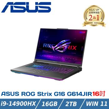 ASUS ROG G16 G614JIR-0043G14900HX-NBL (i9-14900HX/RTX4070/16G/2TB SSD)