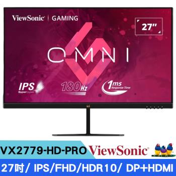ViewSonic 優派 VX2779-HD-PRO 27吋 180Hz FHD平面電競螢幕