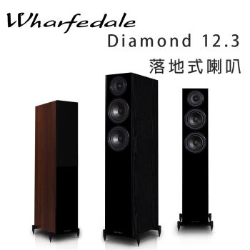 英國 Wharfedale Diamond 12.3 2.5音路落地喇叭/對
