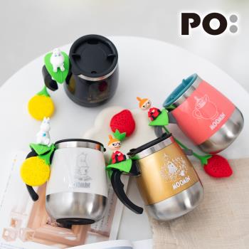 【PO:Selected】丹麥POxMOOMIN不鏽鋼兩用咖啡泡茶胖胖杯450ml(共4色)