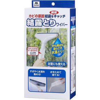 日本製 山崎產業CONDOR 集水清潔水刮刀 刮水器 排水玻璃刮刀