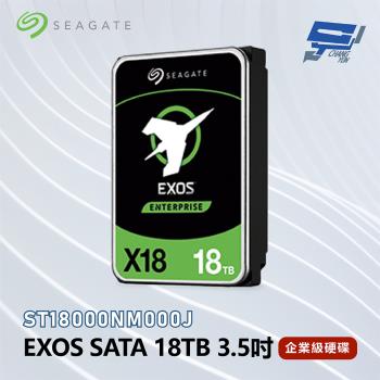 Seagate希捷 EXOS SATA 18TB 3.5吋 企業級硬碟 (ST18000NM000J)