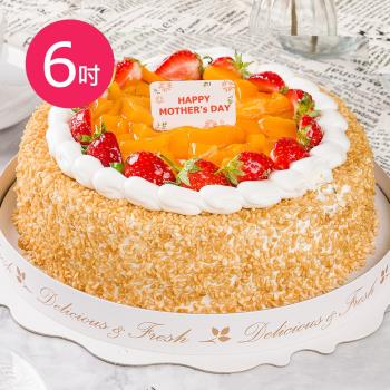 樂活e棧-母親節造型蛋糕-米果星球蛋糕6吋1顆(母親節 蛋糕 手作 水果)