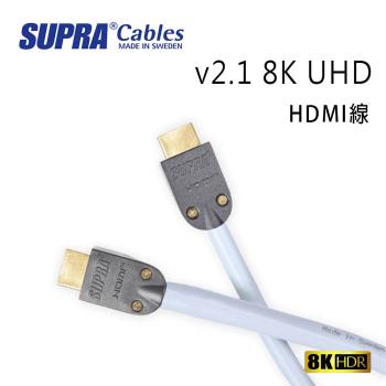 瑞典 supra 線材 v2.1 8K UHD HDMI傳輸線/冰藍色/4M/公司貨