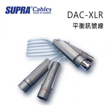 瑞典 supra 線材 DAC-XLR 平衡訊號線/冰藍色/2M/公司貨