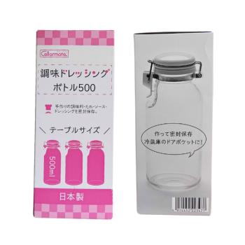 日本 cellarmate 星硝 扣式密封玻璃瓶 500ml 玻璃瓶 調味料罐 密封罐