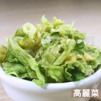 【搭嘴好食】即食沖泡乾燥高麗菜_3入組(150g/包)