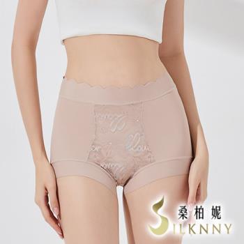 Silknny日本全新水潤絲感訂製美體褲