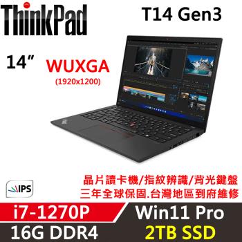 Lenovo聯想 ThinkPad T14 Gen3 14吋 商務軍規筆電 i7-1270P/16G/2TB/內顯/W11P/三年保