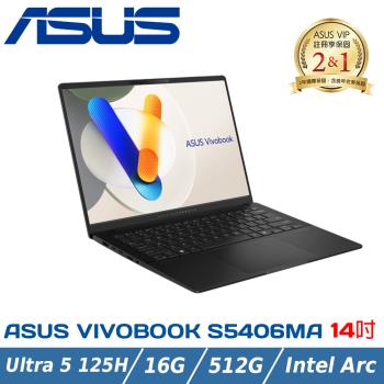 ASUS Vivobook S14 OLED S5406MA-0028K125H(Intel Core Ultra 5 125H/16G/512G)