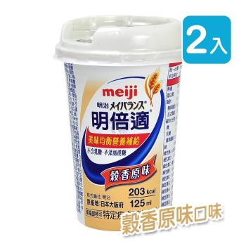 meiji明治 明倍適營養補充食品 精巧杯 125ml*24入/箱 (2箱) 穀香原味