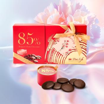 Diva Life 母親節養生禮盒7入-85%鈕扣型巧克力