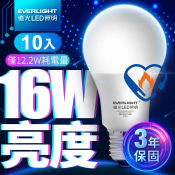 億光EVERLIGHT LED燈泡 16W亮度 超節能plus 僅12.2W用電量 白光/黃光 10入