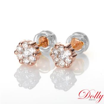 Dolly 18K金 輕珠寶0.45克拉玫瑰金鑽石耳環-003