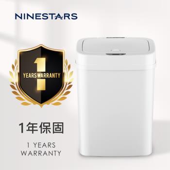 美國NINESTARS  防潑水時尚白色感應式垃圾桶 12L(遠紅外線感應)