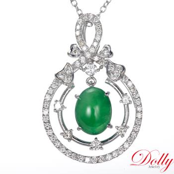 Dolly 14K金 緬甸冰種老坑綠A貨翡翠鑽石項鍊