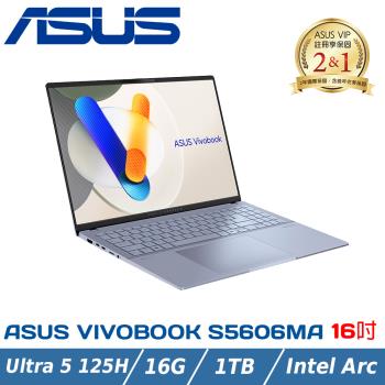 ASUS Vivobook S16 OLED S5606MA-0068B125H(Intel Core Ultra 5 125H/16G/1TB)