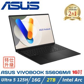 (改機升級)ASUS Vivobook S16 OLED S5606MA-0058K125H(Core Ultra 5 125H/16G/2TB)