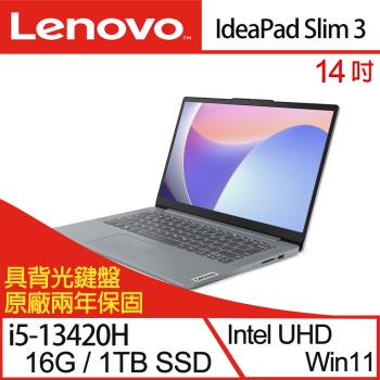 (特仕機)Lenovo聯想 IdeaPad Slim 3 83EL0018TW 14吋輕薄筆電 i5-13420H/16G/1TB SSD/Win11
