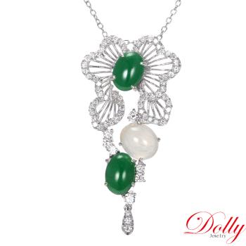 Dolly 18K金 緬甸冰種A貨雙色翡翠鑽石項鍊