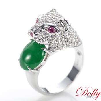 Dolly 14K金 緬甸冰種老坑綠翡翠鑽石戒指