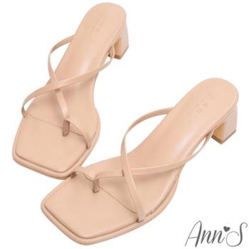 Ann’S美化腳版加圍邊-性感柔軟細帶粗跟方頭涼拖鞋5cm-杏