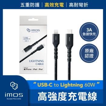 imos USB-C to Lightning 60W USB2.0 高強度充電線 急速快充線 防纏繞編織線 四年保固 1.35M