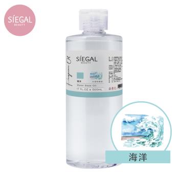【Siegal思高】水溶性精油 500ml/瓶 【海洋】