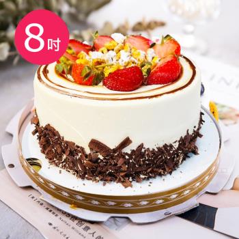 樂活e棧-母親節造型蛋糕-香濃咖啡核桃蛋糕8吋x1顆(水果 芋頭 布丁 手作)