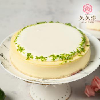 現+預【久久津】雪藏莓果乳酪蛋糕6吋(手提盒-無附禮袋)(無附刀叉、餐盤)