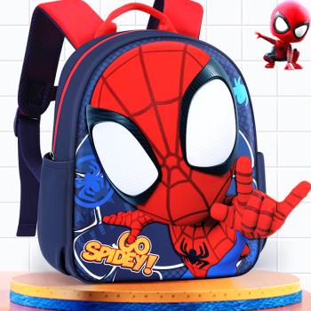 漫威英雄蜘蛛人兒童後背包包雙肩背包 891038(復仇者聯盟 禮物 平輸品)【卡通小物】