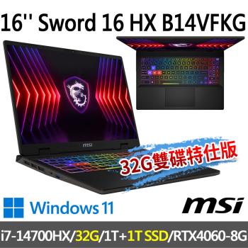 msi Sword 16 HX B14VFKG-046TW(i7-14700HX/32G/1T+1T/RTX4060-8G/-32G雙碟特仕版)