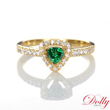 Dolly 18K金 無燒沙佛萊黃K金鑽石戒指