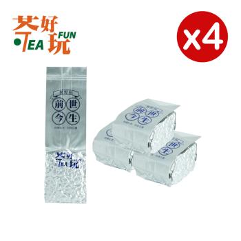 【茶好玩】前世梨山茶 一斤品選組(4包150g-1斤;茶葉.烏龍茶)