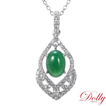 Dolly 18K金 緬甸冰種老坑綠A貨翡翠鑽石項鍊