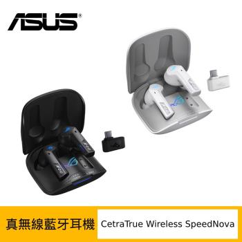 ASUS 華碩 ROG ROG Cetra True Wireless SpeedNova 真無線藍牙耳機