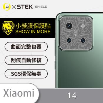 【O-ONE】XiaoMi 小米 14『小螢膜』精孔版 鏡頭貼 全膠保護貼 (2組)