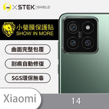 【O-ONE】XiaoMi 小米 14『小螢膜』精孔版 鏡頭貼 全膠保護貼 (2組)