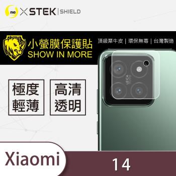 【O-ONE】XiaoMi 小米 14『小螢膜』鏡頭貼 全膠保護貼 (2入)