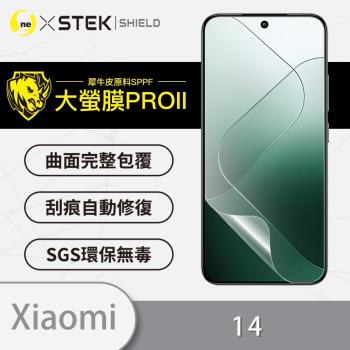 【O-ONE】XiaoMi 小米 14『大螢膜PRO』螢幕背蓋保護貼 超跑頂級包膜原料犀牛皮