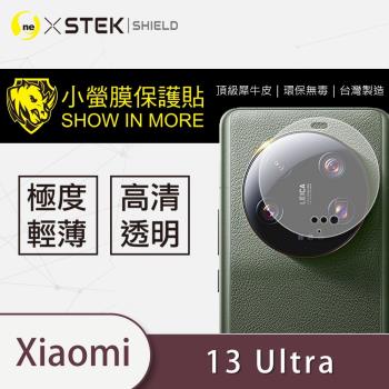 【O-ONE】XiaoMi 小米 13 Ultra『小螢膜』鏡頭貼 全膠保護貼 (2入)