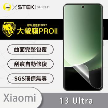 【O-ONE】XiaoMi 小米 13 Ultra『大螢膜PRO』螢幕保護貼 超跑頂級包膜原料犀牛皮
