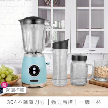 【KINYO】三合一隨行杯果汁機 JR-256(果汁機 冰沙機 料理機 榨汁杯 攪碎機 切碎機 調理機 破壁機 隨身杯)