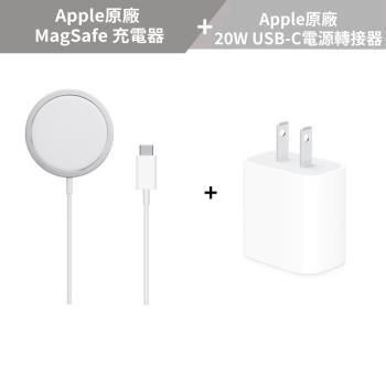 Apple充電小幫手 Apple MagSafe 充電器+ 20W USB‑C 電源轉接器