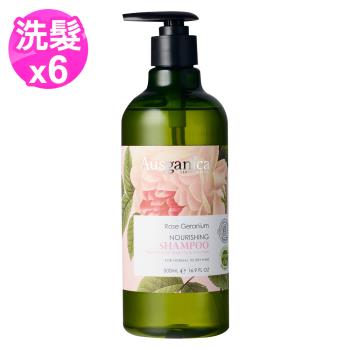 澳潔蕬Ausganica有機認證玫瑰天竺葵保濕洗髮精500ml x6瓶(有效至2025.09)