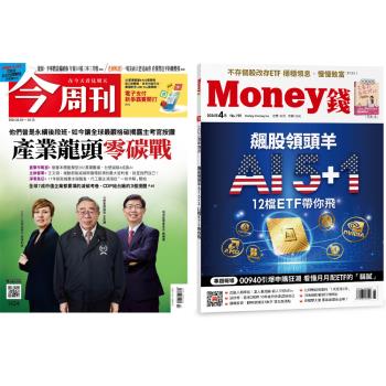 今周刊（52期）+ Money錢（12期）